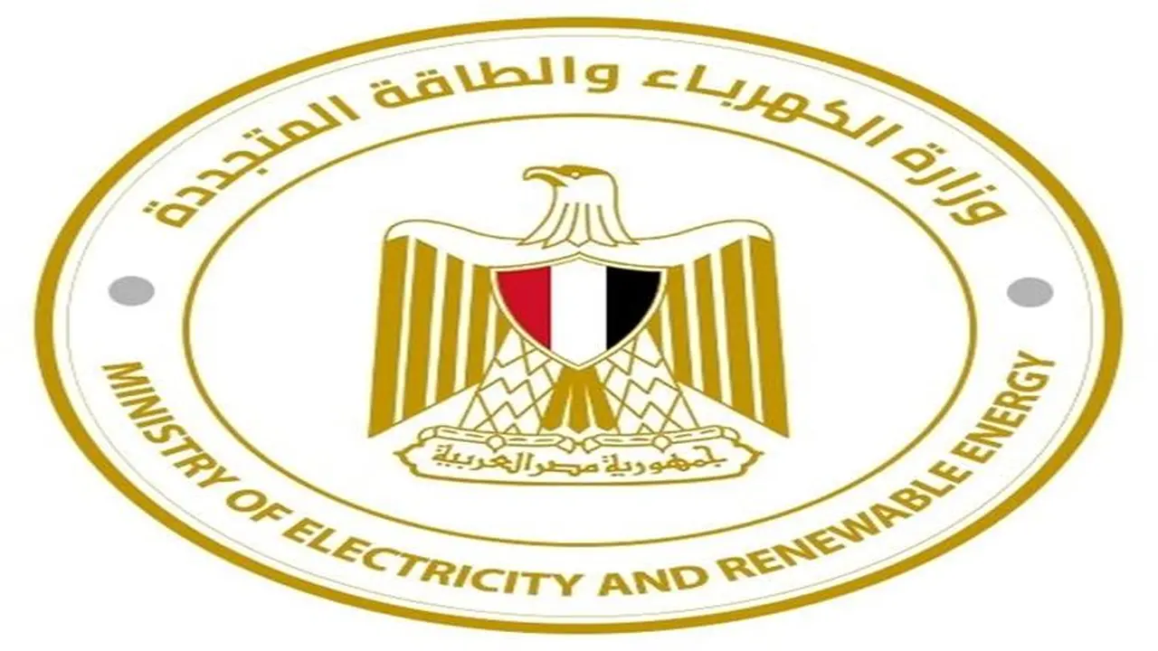 فرصة عمل جديدة بوزارة الكهرباء.. الوثائق وشروط التقديم المطلوبة